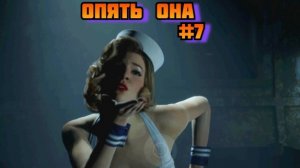 ➤ Опять она ➤ The Dark Pictures Man of Medan Прохождение игры на Русском на пк #7