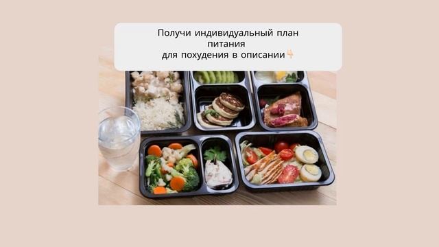 диета 8 меню на неделю рецепты смотреть онлайн