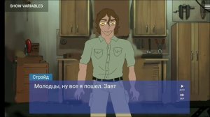 парень до гроба ||2 ЧАСТЬ|| ~визуальная новелла~ °автор ника°