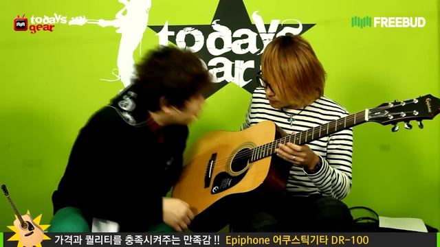 [프리버드] 1765회 Todays Gear Epiphone 어쿠스틱기타 DR-100 Natural смотреть онлайн
