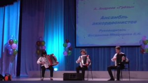 А.Андреев. Грёзы.mp4