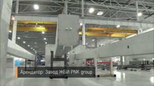 Завод ЖБИ в PNK парке Валищево