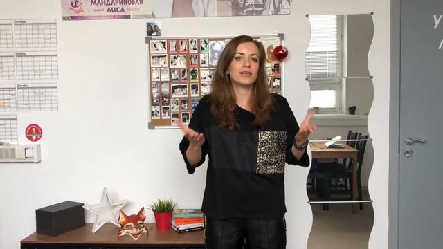 Как стать организатором мероприятий?