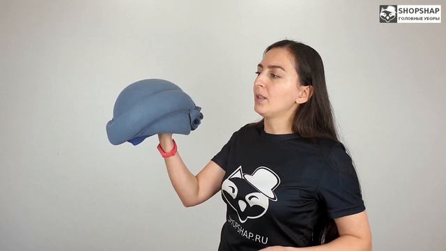 Шапка, Аврелия Голубая