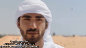 Песня "Я попрошу у неба для тебя".