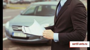 Техническая экспертиза о внесении изменений в конструкцию ТС