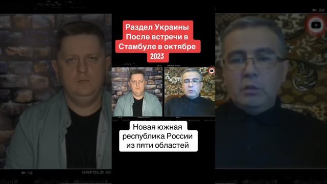 Новая Южная Украинская республика. смотреть онлайн