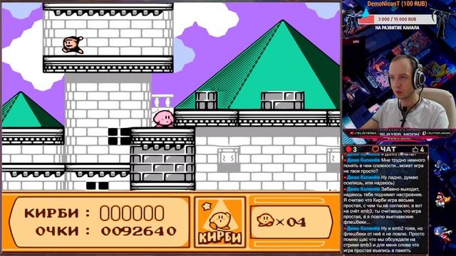 Прохождение приключений пухлячка Кирби! Впервые катаю Kirby's Adventure на Денди, игра легендарная смотреть онлайн