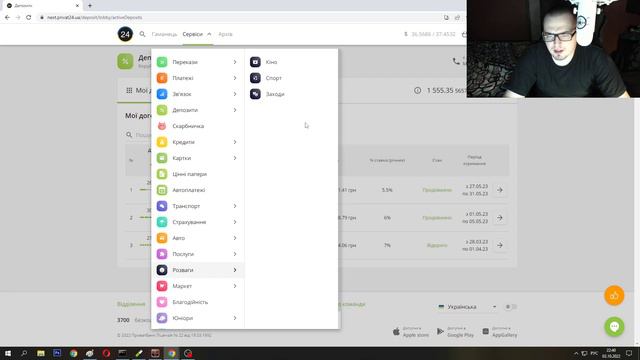 Ситуация с ПриватомБанком часть 2. Не отдают деньги. смотреть онлайн