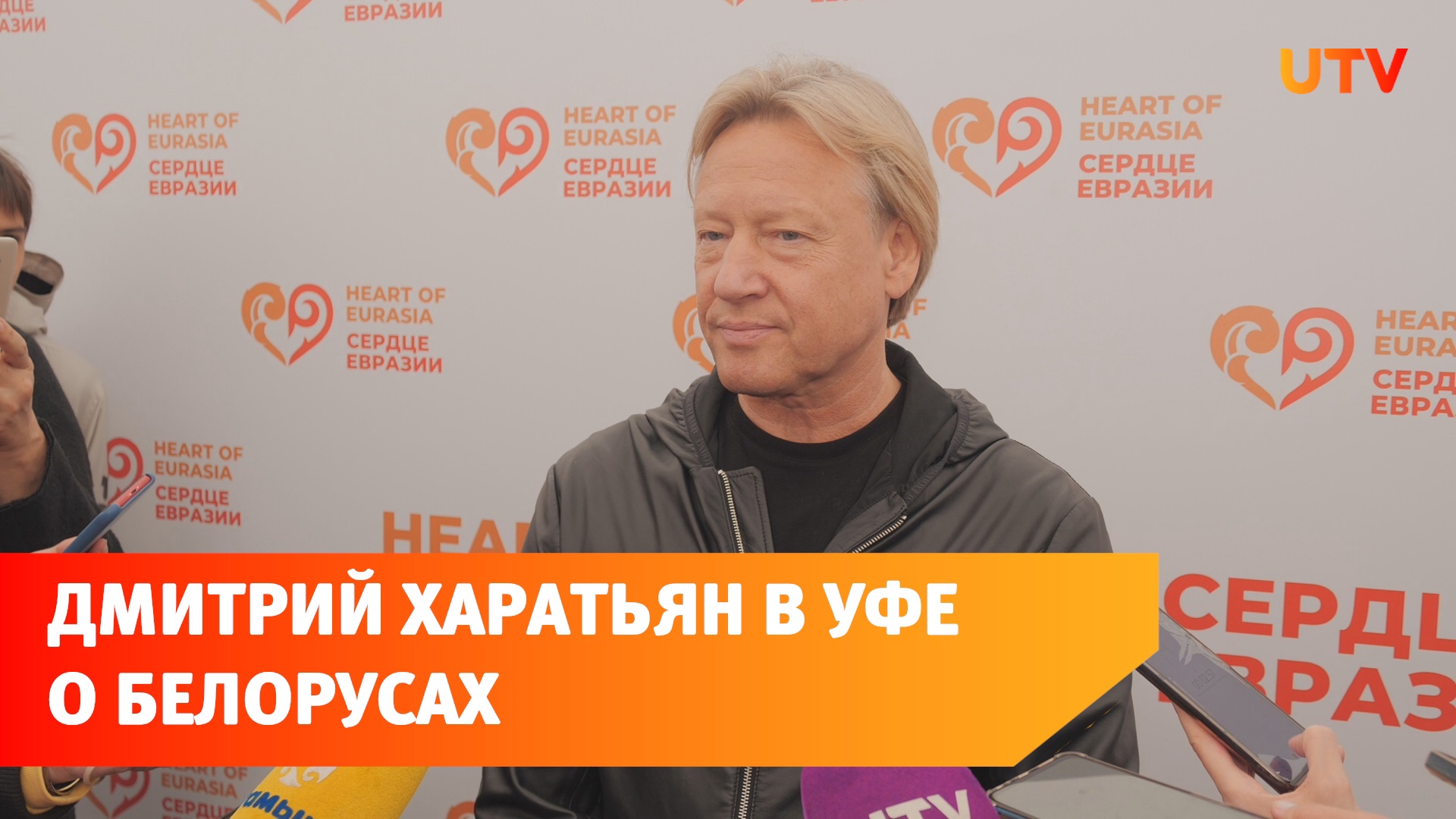 Дмитрий Харатьян поблагодарил Беларусь за руку помощи в "этой сложной ситуации"