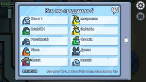 100 ИГРОКОВ И 10 ПРЕДАТЕЛЕЙ! ЭТО ВОЗМОЖНО?! Among Us...