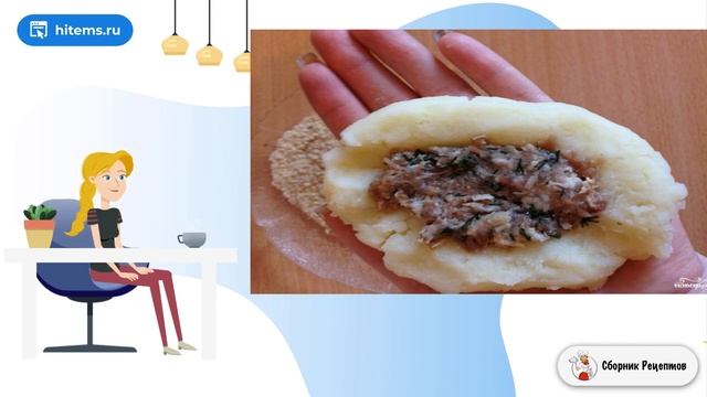 Картофельные зразы с фаршем в духовке. Рецепты с фото пошагово