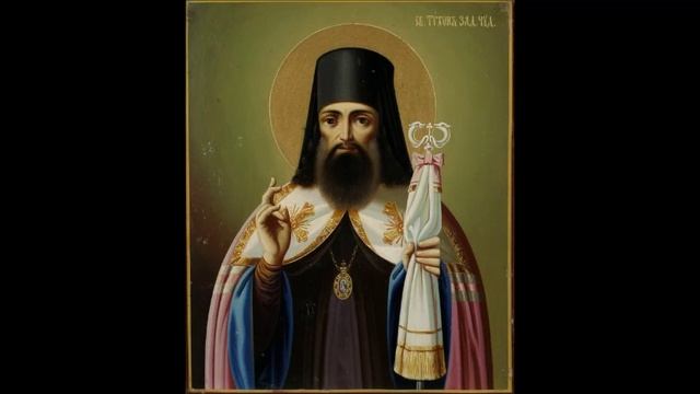 О почитании Бога. Святитель Тихон Задонский смотреть онлайн