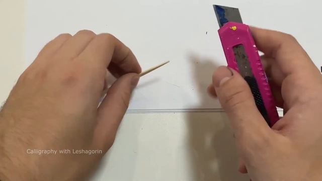 Маленькое перо [Эксперимент в каллиграфии] смотреть онлайн