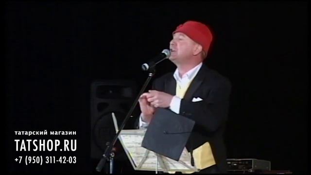 Виктор Шәрәфетдинов «Фәүзия дөрес әйтә» (татарча юмор)