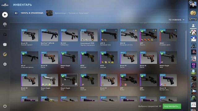 ОТКРЫВАЮ ОДИН КЕЙС КАЖДЫЙ ДЕНЬ 146 смотреть онлайн