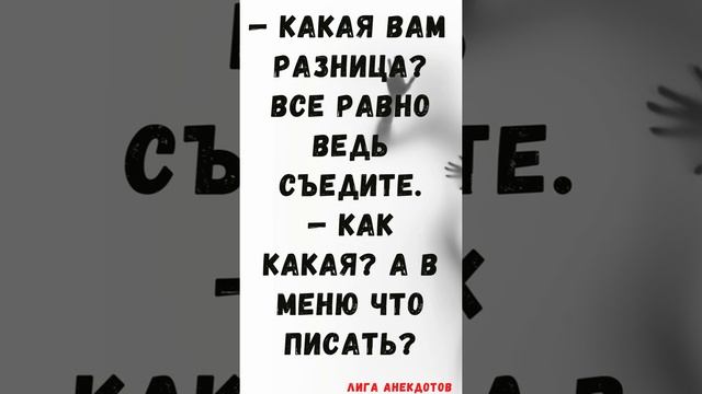 Туземцы поймали мужика... Смешной анекдот