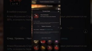 Тауматомирмакс Атрокс: шутник! Точно качаем? Полный разбор и обзор.
