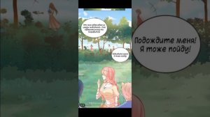 озвучка манги" Я попала в мир зверей и была вынуждена открыть гарем"