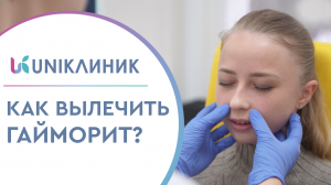 ? Верхнечелюстной синусит – как обнаружить иткак лечить Верхнечелюстной синусит как лечить. 12+