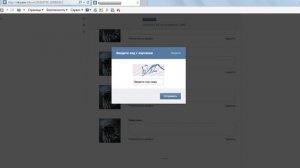 КАК ЗАГРУЗИТЬ МНОГО ФОТО В ВК (массовая загрузка)