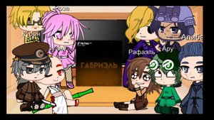 реакция Рафаэля,Курона,Кир,Франца И.Т. на что-то, на гба хотите проду ?