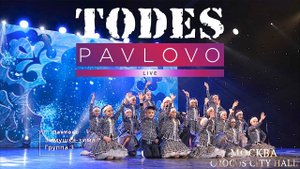 Тодес / Павлово  - Зимушка-зима  - гр.  3   / 18.12. 2022 г.