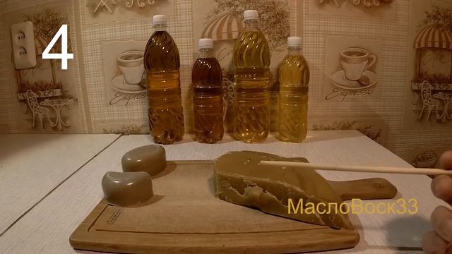 Пчелиный воск нормального человека. 8 способов отличить подделку.