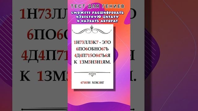 Сможете собрать слова из букв и картинок?