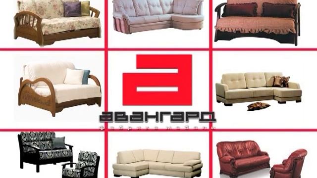 рекламный ролик фабрики мебели Авангард.avi смотреть онлайн