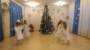 Танец Звездочки