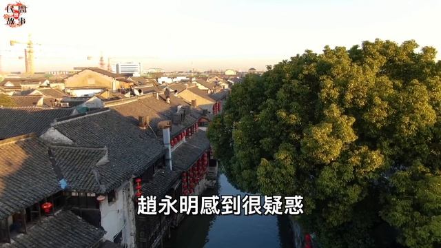 丈夫懷疑自己妻子貪淫與他人幽會！丈夫經調查後竟勸妻子接納此人！ ｜民間故事會 смотреть онлайн