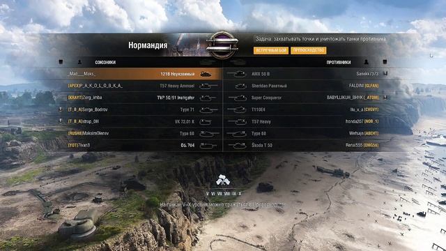 ? ЛУЧШИЙ МОДПАК ДЛЯ Tanks Blitz?Мод от Qirashi ✅ Обновление 9.6 ?