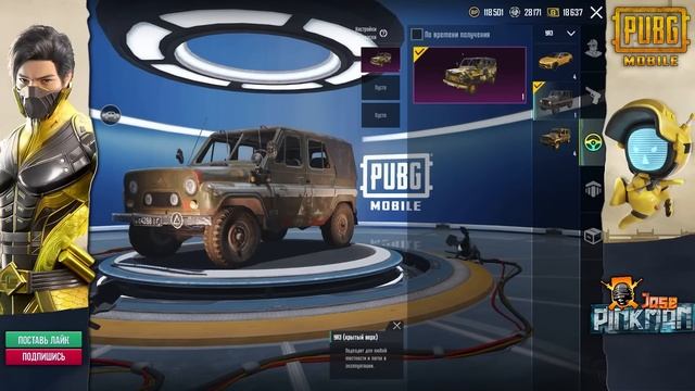 ОБЗОР АККАУНТА ФАРАОНА в ПУБГ Мобайл |ДОНАТЕР в ПАБГ Мобайл | PUBG Mobile смотреть онлайн