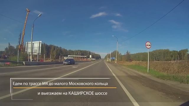 Park&Fly   видео проезда на парковку Домодедово Колычево из области