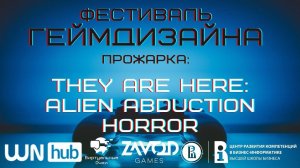 They Are Here  Alien Abduction Horror [Прожарка | Фестиваль Геймдизайна 2021]