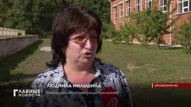 Орловщина - территория патриотизма. Это не перестаёт повторять и доказывать Центр "Патриот57".