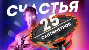 Gryphon Pro 250 Midbass ПО НАСТОЯЩЕМУ ЛЮТЫЙ ПАНЧ! ДИНАМИКИ МИДБАСС ЗА 8к от DL Audio