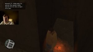 СПРЯТАННОЕ ОРУЖИЕ GTA 4 В САМОМ НАЧАЛЕ ИГРЫ