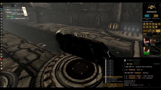 EVE Online  Заметки Мелкого Барыги: Часть 2. Фуры идут на Житу смотреть онлайн