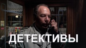 Отличные детективы и комедии 50-х 60-х.mp4