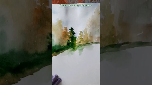 Как с помощью пятен нарисовать отражение в воде. Художник Александра Миркушова