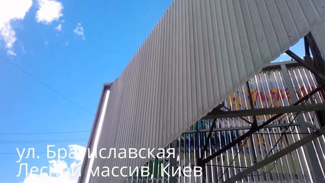 Опасный бигборд. смотреть онлайн