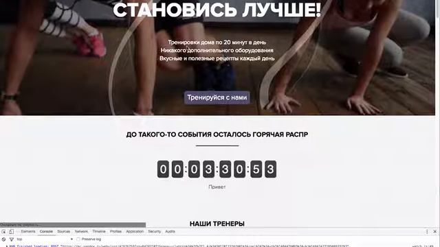 Демка October CMS countdown смотреть онлайн