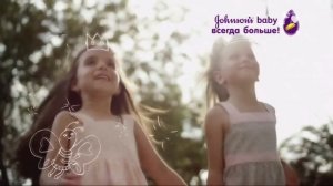 Johnson's Baby: Шампунь для принцесс