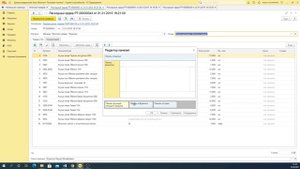 Настройка расположения панелей в 1С | Микос Программы 1С