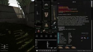 БЕСКОНЕЧНЫЕ ПАТРОНЫ В STALKER ANOMALY GAMMA (ЛЕГАЛЬНО)