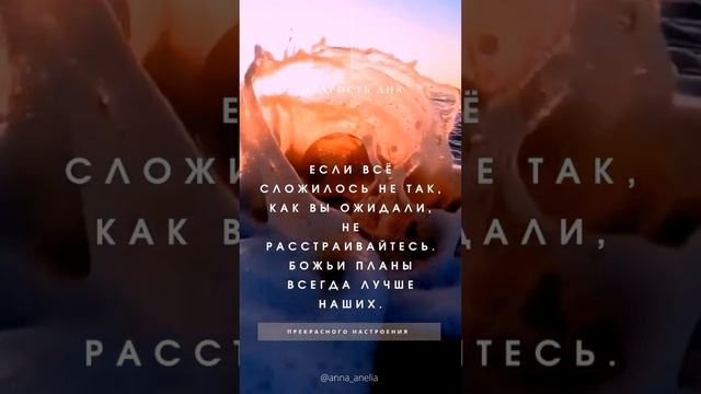 Мудрость дня. Мудрые слова