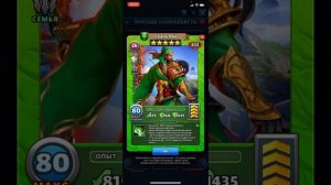 Я НЕ КОПЕЙКИ НЕ ЗАДОНЮ НА ПРИЗЫВ ТРЕХ КОРОЛЕВСТВ Empires puzzles #Empirespuzzles