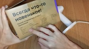 Ручной отпариватель Kitfort KT-984-4. Полный обзор. Очень прикольная вещь!